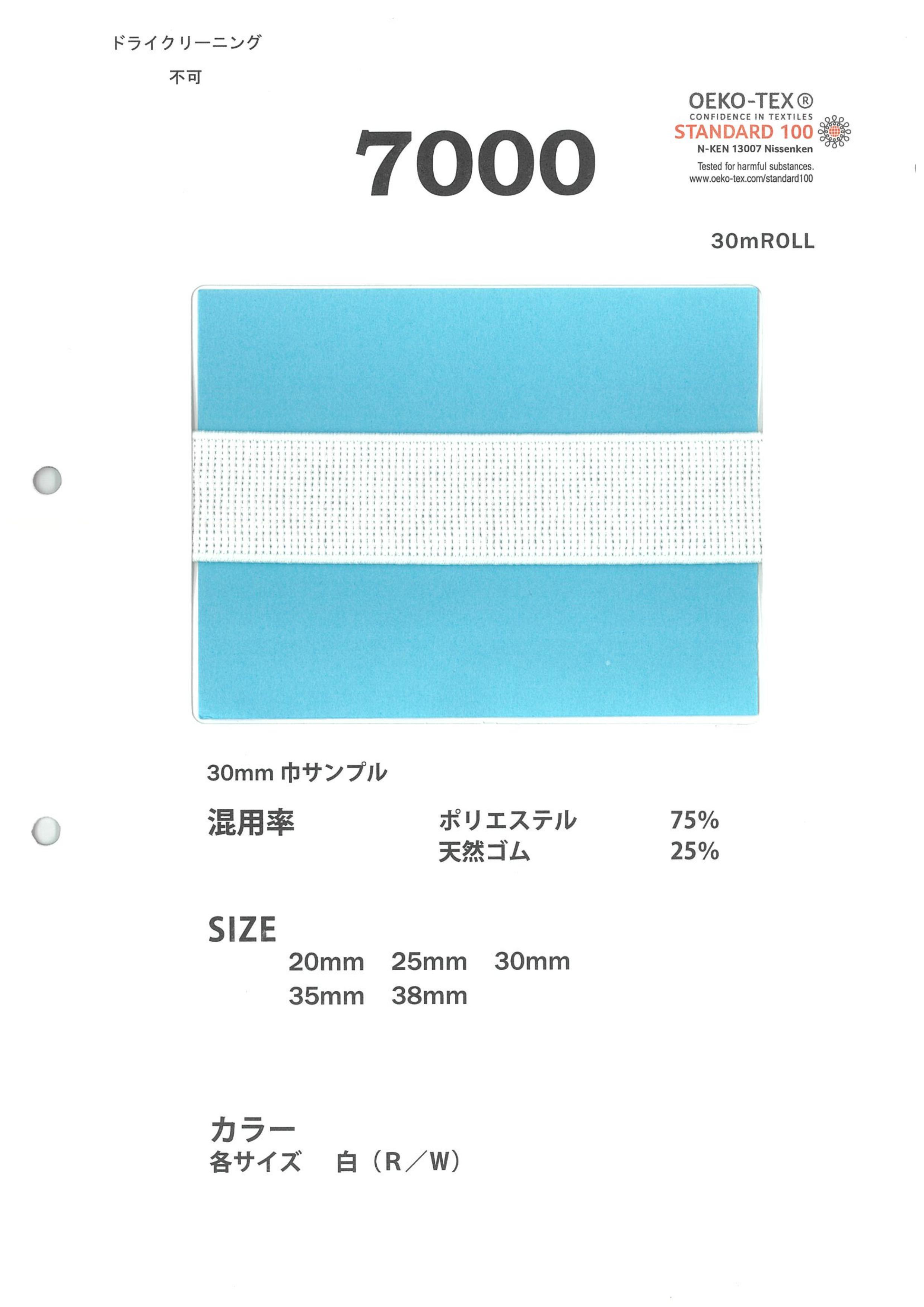 OC－F オーガニックコットン - 製品紹介 - 安心、安全な 平